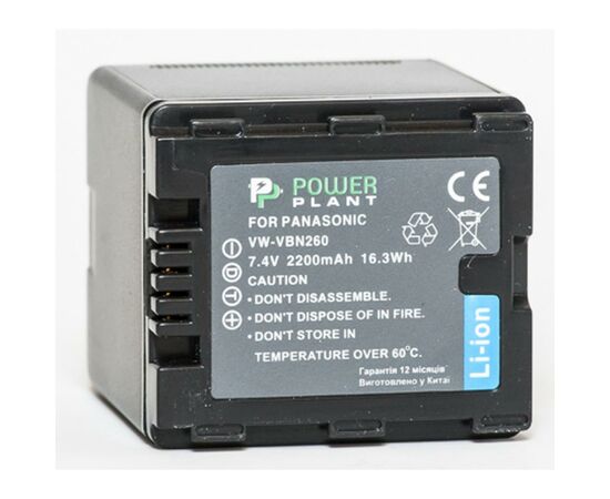 Аккумулятор к фото/видео PowerPlant Panasonic VW-VBN260 (DV00DV1296), изображение 2 Аккумулятор к фото/видео PowerPlant Panasonic VW-VBN260 (DV00DV1296), изображение 2