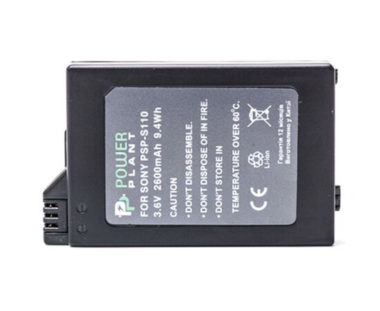 Акумулятор до фото/відео PowerPlant Sony PSP-S110/2000/2600/S360 (DV00DV1300), зображення 2 Акумулятор до фото/відео PowerPlant Sony PSP-S110/2000/2600/S360 (DV00DV1300), зображення 2