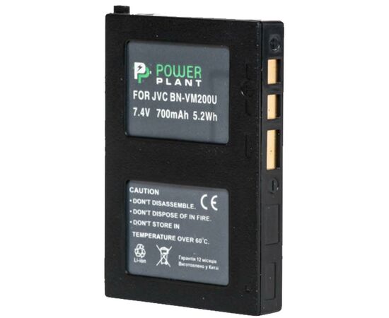 Акумулятор до фото/відео PowerPlant JVC BN-VM200 (DV00DV1334)