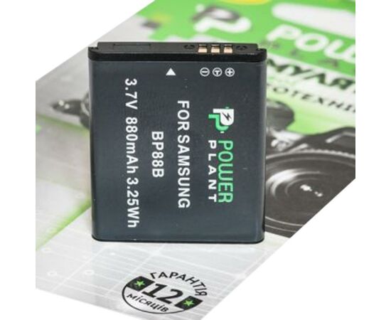 Аккумулятор к фото/видео PowerPlant Samsung BP-88B (DV00DV1345), изображение 2 Аккумулятор к фото/видео PowerPlant Samsung BP-88B (DV00DV1345), изображение 2