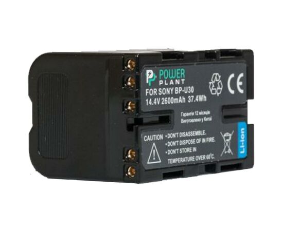 Акумулятор до фото/відео PowerPlant Sony BP-U30 (DV00DV1351)