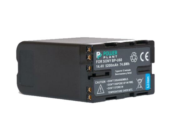 Акумулятор до фото/відео PowerPlant Sony BP-U60 (DV00DV1352)