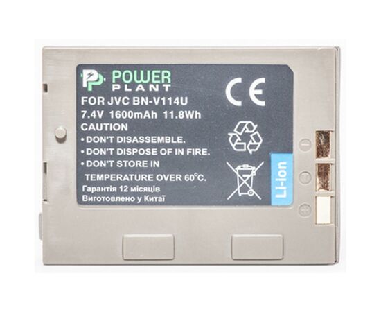 Аккумулятор к фото/видео PowerPlant JVC BN-V114U (DV00DV1356), изображение 2 Аккумулятор к фото/видео PowerPlant JVC BN-V114U (DV00DV1356), изображение 2