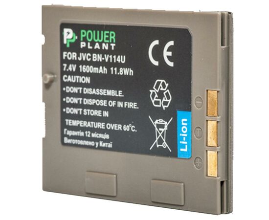 Акумулятор до фото/відео PowerPlant JVC BN-V114U (DV00DV1356)