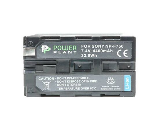 Аккумулятор к фото/видео PowerPlant Sony LED NP-F750 4400mAh (DV00DV1366), изображение 2 Аккумулятор к фото/видео PowerPlant Sony LED NP-F750 4400mAh (DV00DV1366), изображение 2