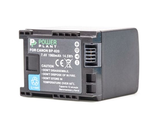Аккумулятор к фото/видео PowerPlant Canon BP-820 Chip (DV00DV1371), изображение 2 Аккумулятор к фото/видео PowerPlant Canon BP-820 Chip (DV00DV1371), изображение 2