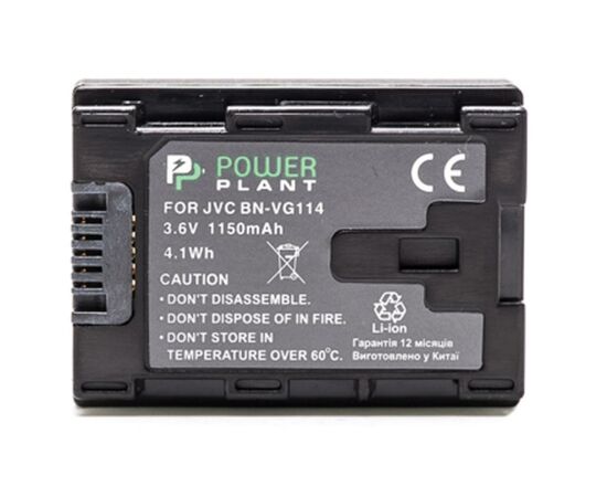 Акумулятор до фото/відео PowerPlant JVC BN-VG114 Chip (DV00DV1375)