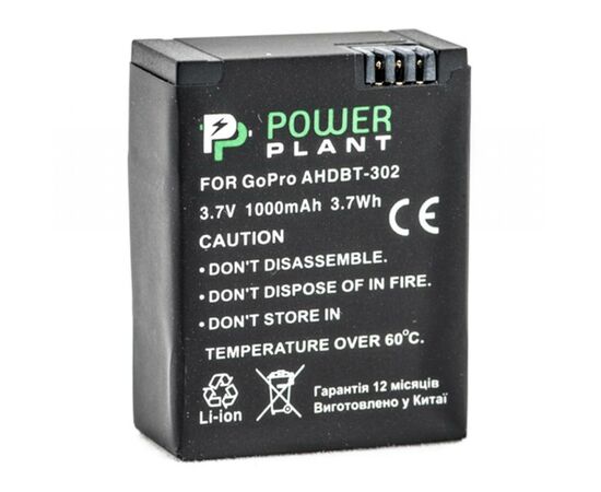 Акумулятор до фото/відео PowerPlant GoPro AHDBT-302 (DV00DV1398)