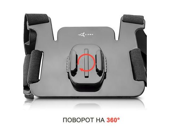 Крепление для экшн-камер AirOn крепление на грудь (AC360), изображение 4 Крепление для экшн-камер AirOn крепление на грудь (AC360), изображение 4
