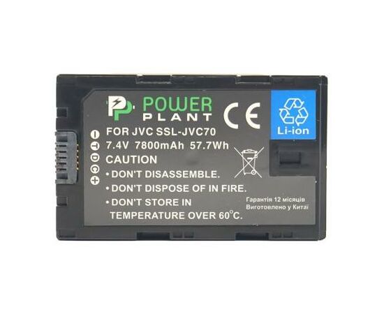 Аккумулятор к фото/видео PowerPlant JVC SSL-JVC70, 7800mAh (CB970063), изображение 2 Аккумулятор к фото/видео PowerPlant JVC SSL-JVC70, 7800mAh (CB970063), изображение 2