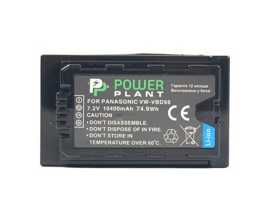 Аккумулятор к фото/видео PowerPlant Panasonic VW-VBD98, 10400mAh (CB970100), изображение 2 Аккумулятор к фото/видео PowerPlant Panasonic VW-VBD98, 10400mAh (CB970100), изображение 2