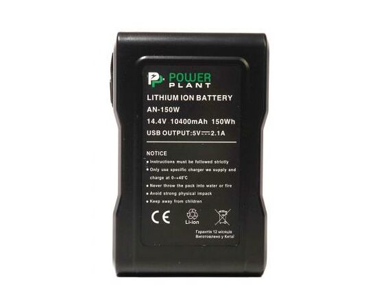 Акумулятор до фото/відео PowerPlant Sony AN-150W, 10400mAh (DV00DV1417)