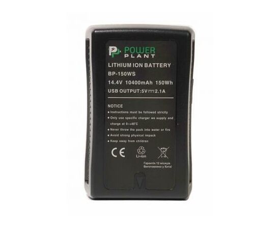 Акумулятор до фото/відео PowerPlant Sony BP-150WS, 10400mAh (DV00DV1415)
