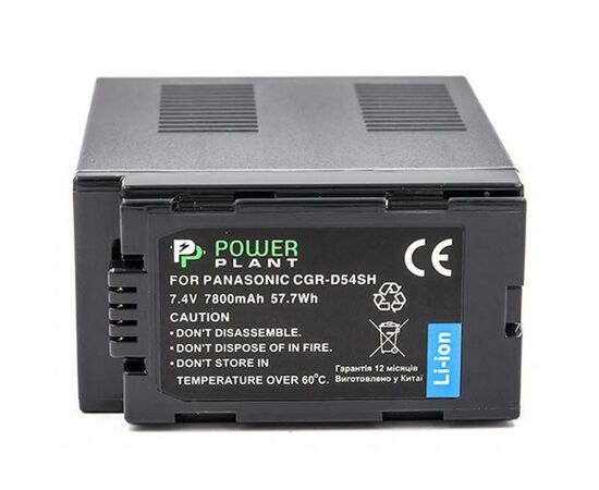 Аккумулятор к фото/видео PowerPlant Panasonic CGR-D54SH 7800mAh (CB970179), изображение 2 Аккумулятор к фото/видео PowerPlant Panasonic CGR-D54SH 7800mAh (CB970179), изображение 2