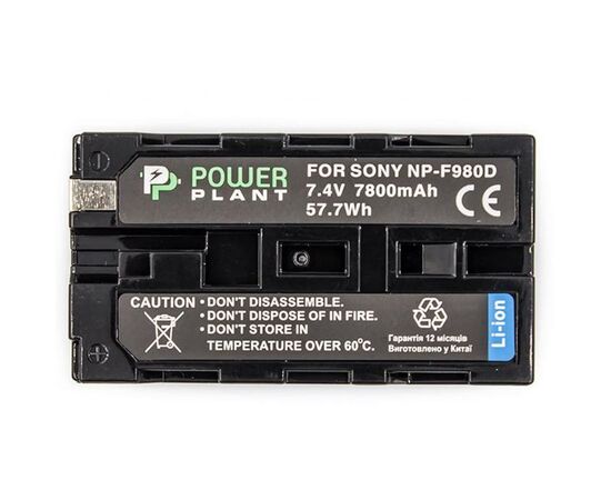 Аккумулятор к фото/видео PowerPlant NP-F980D 7800mAh (CB970162), изображение 2