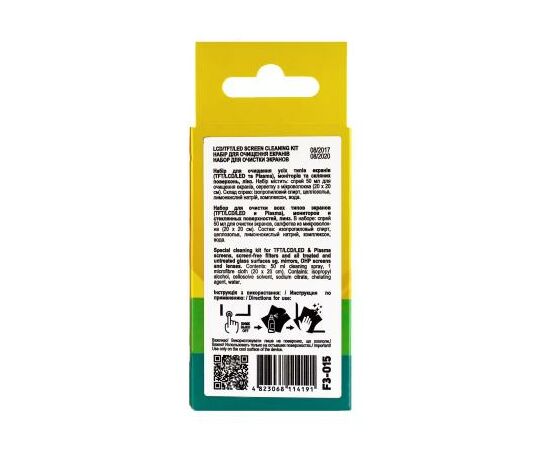 Спрей для очистки Patron Screen spray for TFT/LCD/LED 50мл (F3-015), изображение 5 Спрей для очистки Patron Screen spray for TFT/LCD/LED 50мл (F3-015), изображение 5