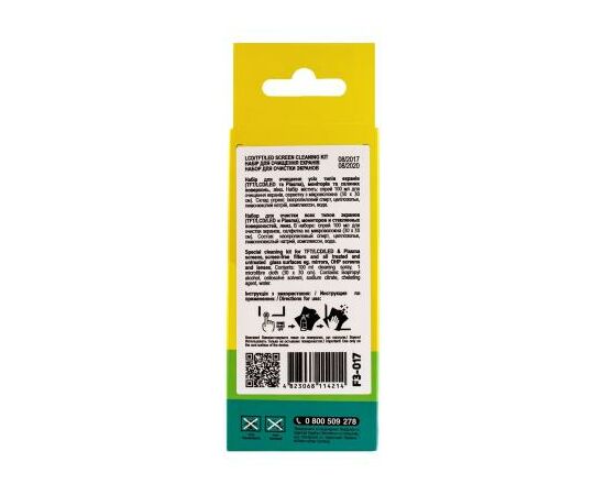 Спрей для очистки Patron Screen spray for TFT/LCD/LED 100мл (F3-017), изображение 5 Спрей для очистки Patron Screen spray for TFT/LCD/LED 100мл (F3-017), изображение 5