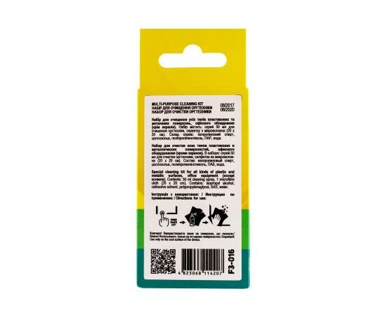 Спрей для очистки Patron spray for technique 50мл (F3-016), изображение 5 Спрей для очистки Patron spray for technique 50мл (F3-016), изображение 5
