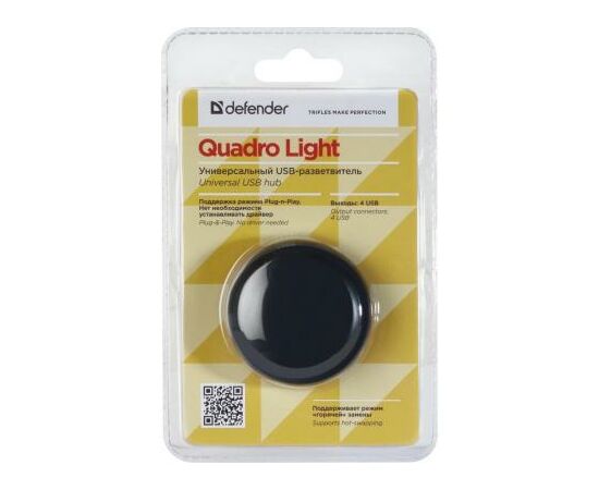 Концентратор Defender QUADRO Light (83201), изображение 4 Концентратор Defender QUADRO Light (83201), изображение 4