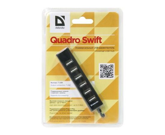 Концентратор Defender Quadro Swift (83203), изображение 4 Концентратор Defender Quadro Swift (83203), изображение 4