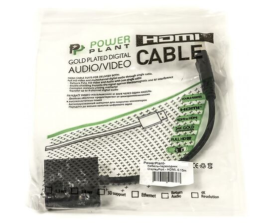 Перехідник DisplayPort to HDM PowerPlant (CA910830), зображення 3 Перехідник DisplayPort to HDM PowerPlant (CA910830), зображення 3