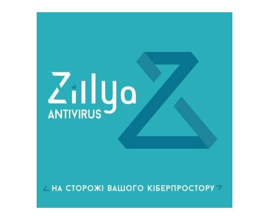 Антивирус Zillya! Антивирус для бизнеса 24 ПК 1 год новая эл. лицензия (ZAB-1y-24pc)