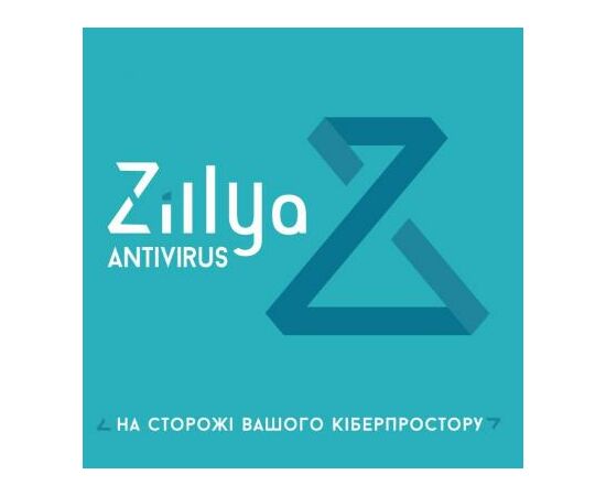 Антивірус Zillya! Антивирус для бизнеса 31 ПК 2 года новая эл. лицензия (ZAB-2y-31pc)