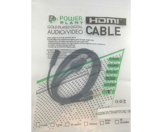 Кабель мультимедийный Jack 3.5mm мама/2xJack 3.5mm папа 1.5m PowerPlant (DV00DV4057), изображение 3 Кабель мультимедийный Jack 3.5mm мама/2xJack 3.5mm папа 1.5m PowerPlant (DV00DV4057), изображение 3