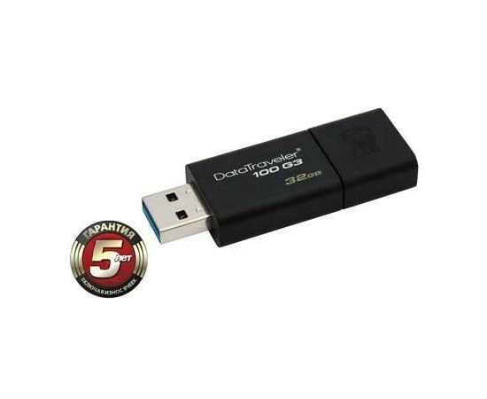 USB флеш накопитель Kingston 32Gb DataTraveler 100 Generation 3 USB3.0 (DT100G3/32GB), изображение 2 USB флеш накопитель Kingston 32Gb DataTraveler 100 Generation 3 USB3.0 (DT100G3/32GB), изображение 2
