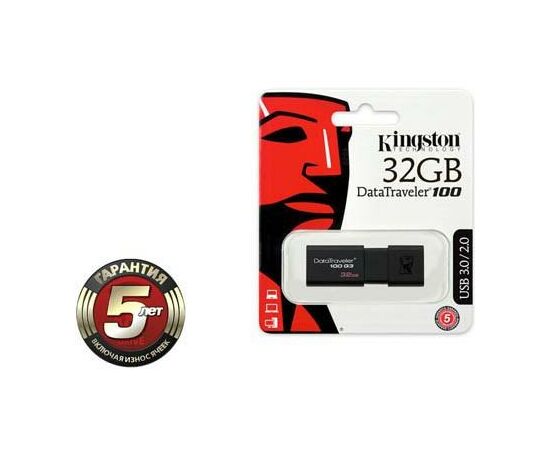 USB флеш накопитель Kingston 32Gb DataTraveler 100 Generation 3 USB3.0 (DT100G3/32GB), изображение 3 USB флеш накопитель Kingston 32Gb DataTraveler 100 Generation 3 USB3.0 (DT100G3/32GB), изображение 3