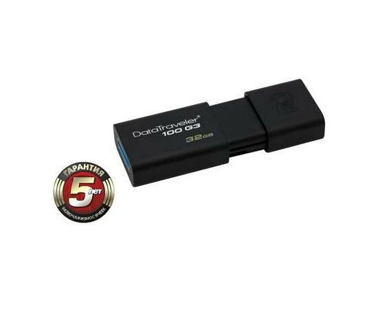 USB флеш накопитель Kingston 32Gb DataTraveler 100 Generation 3 USB3.0 (DT100G3/32GB)