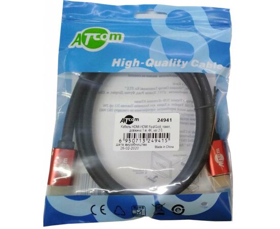 Кабель мультимедійний HDMI to HDMI 3.0m V2.0 Atcom (24943)