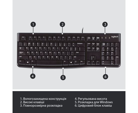Клавиатура Logitech K120 Ukr (920-002643), изображение 6 Клавиатура Logitech K120 Ukr (920-002643), изображение 6