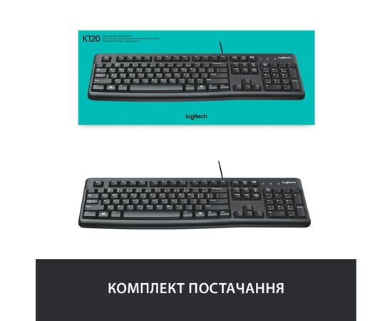 Клавиатура Logitech K120 Ukr (920-002643), изображение 7 Клавиатура Logitech K120 Ukr (920-002643), изображение 7