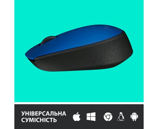 Мышка Logitech M171 Blue (910-004640), изображение 4 Мышка Logitech M171 Blue (910-004640), изображение 4