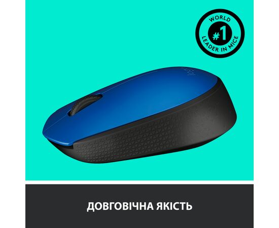 Мышка Logitech M171 Blue (910-004640), изображение 5 Мышка Logitech M171 Blue (910-004640), изображение 5