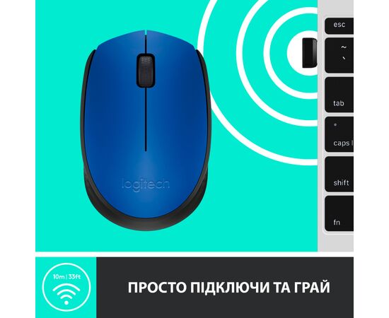 Мышка Logitech M171 Blue (910-004640), изображение 6 Мышка Logitech M171 Blue (910-004640), изображение 6