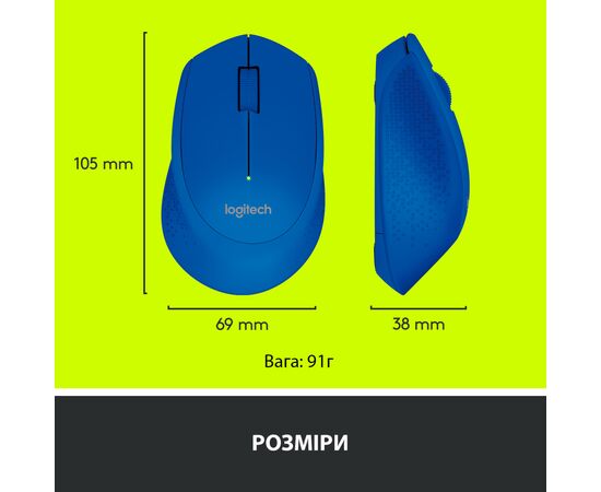 Мышка Logitech M280 Blue (910-004290), изображение 6 Мышка Logitech M280 Blue (910-004290), изображение 6