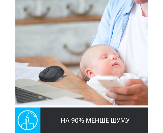 Мышка Logitech M220 Silent Grey (910-004878), изображение 2 Мышка Logitech M220 Silent Grey (910-004878), изображение 2