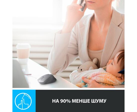 Мышка Logitech M330 Silent plus Blue (910-004910), изображение 2 Мышка Logitech M330 Silent plus Blue (910-004910), изображение 2