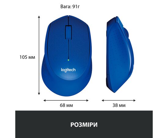 Мышка Logitech M330 Silent plus Blue (910-004910), изображение 8 Мышка Logitech M330 Silent plus Blue (910-004910), изображение 8