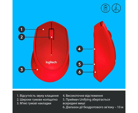 Мишка Logitech M330 Silent plus Red (910-004911), зображення 6 Мишка Logitech M330 Silent plus Red (910-004911), зображення 6