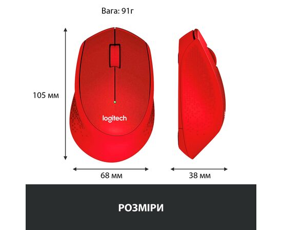 Мишка Logitech M330 Silent plus Red (910-004911), зображення 8 Мишка Logitech M330 Silent plus Red (910-004911), зображення 8