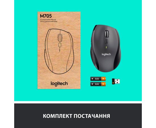 Мышка Logitech M705 Marathon (910-001949), изображение 9 Мышка Logitech M705 Marathon (910-001949), изображение 9