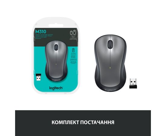 Мышка Logitech M310 Silver (910-003986), изображение 7 Мышка Logitech M310 Silver (910-003986), изображение 7