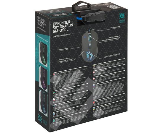 Мышка Defender Sky Dragon GM-090L Black (52090), изображение 8 Мышка Defender Sky Dragon GM-090L Black (52090), изображение 8