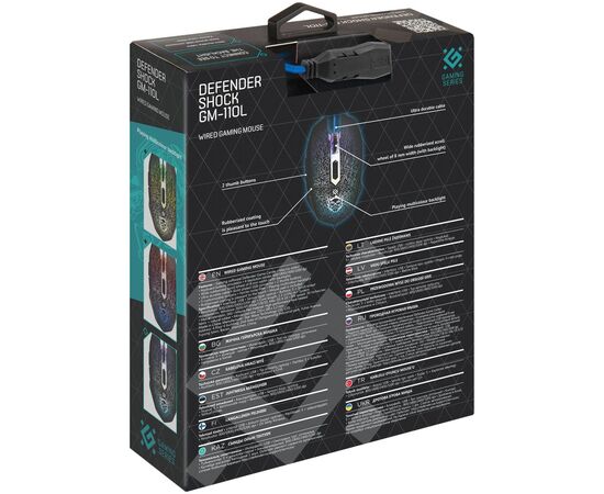 Мышка Defender Shock GM-110L Black (52110), изображение 8 Мышка Defender Shock GM-110L Black (52110), изображение 8