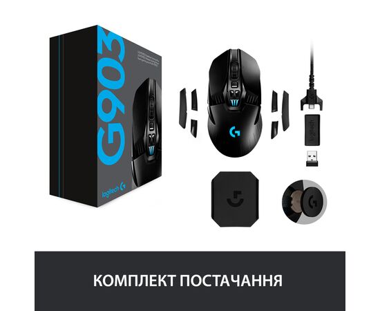 Мышка Logitech G903 Lightspeed HERO 16K sensor Black (910-005672), изображение 9 Мышка Logitech G903 Lightspeed HERO 16K sensor Black (910-005672), изображение 9