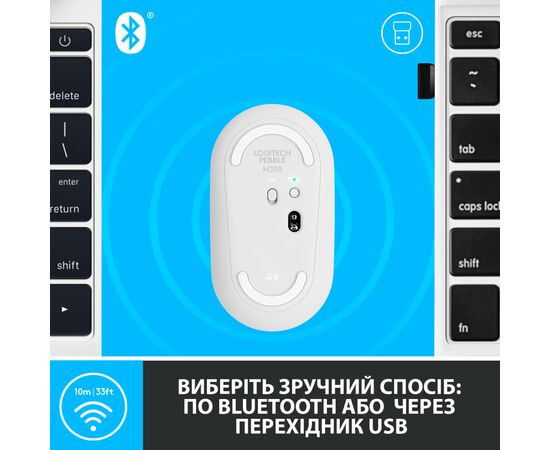 Мышка Logitech M350 Wireless White (910-005716), изображение 5 Мышка Logitech M350 Wireless White (910-005716), изображение 5