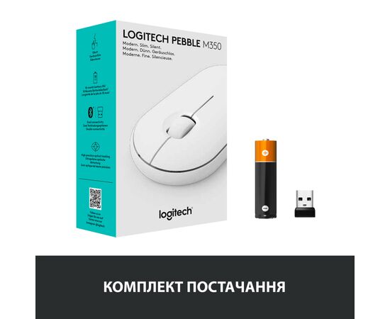 Мышка Logitech M350 Wireless White (910-005716), изображение 8 Мышка Logitech M350 Wireless White (910-005716), изображение 8